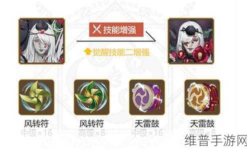 2022 阴阳师，SR 人面树御魂的绝佳搭配秘籍