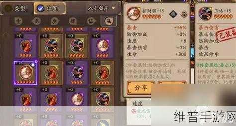 2022 阴阳师，SR 人面树御魂的绝佳搭配秘籍