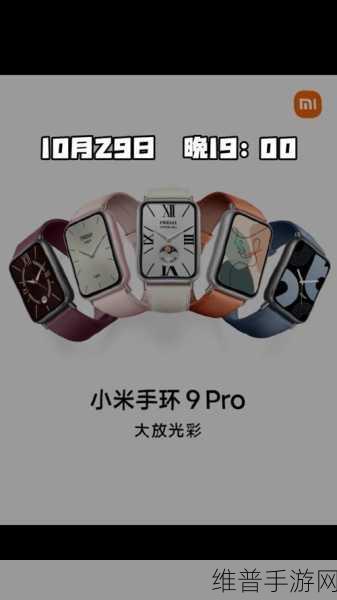 搞机time恶心天屏Pro：极致体验：探索搞机Time恶心天屏Pro的无限可能