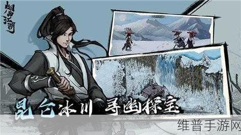 烟雨江湖祁连山与竹连山的深度探秘