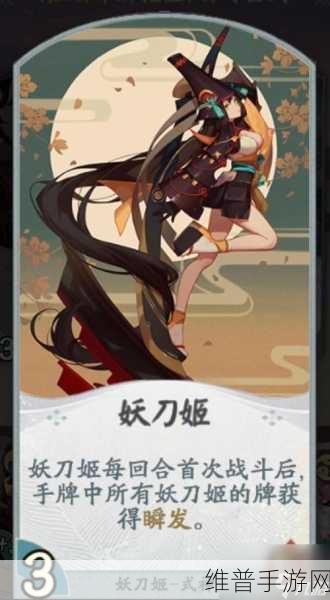 阴阳师百闻牌，妖刀姬阵容搭配与天梯上分卡组深度解析