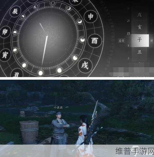 燕云十六声星火不熄任务全解析