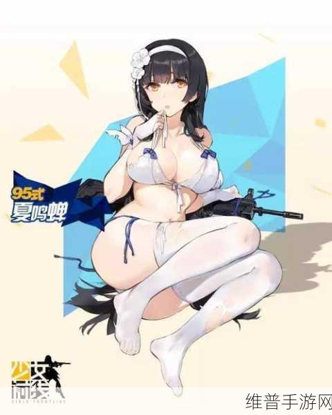 少女前线m4a1怀孕：“少女前线M4A1怀孕：战场上的新生与希望”