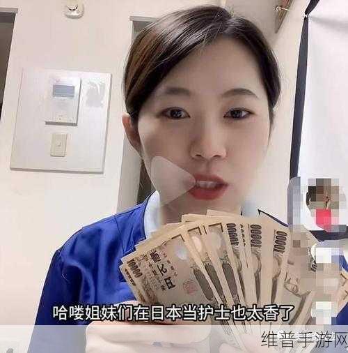 jealousvue日本人护土：探索日本人护土的独特魅力与文化传承