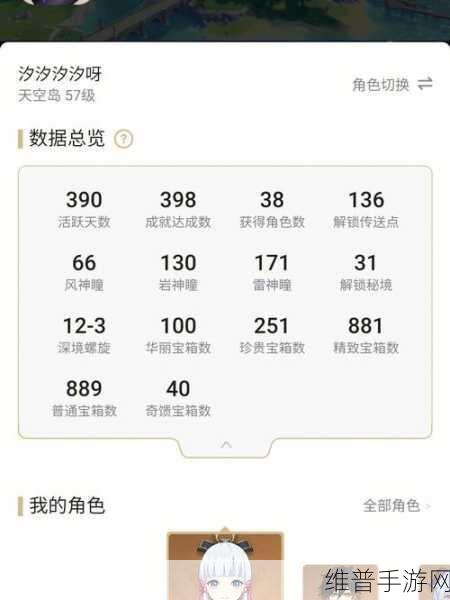 原神武器池深度解析，五星武器出货保底次数全攻略
