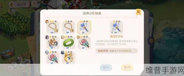 奥比岛手游粉玫瑰轻松获取秘籍