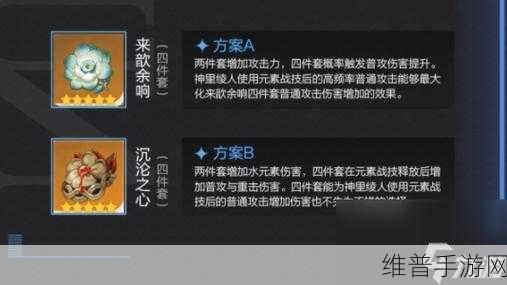 深入解析，原神神里绫人天赋加点攻略，解锁战斗力飙升的必备技巧