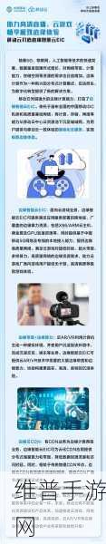 我爱搞52G下载：热爱搞52G下载，畅享极致网络体验与乐趣！