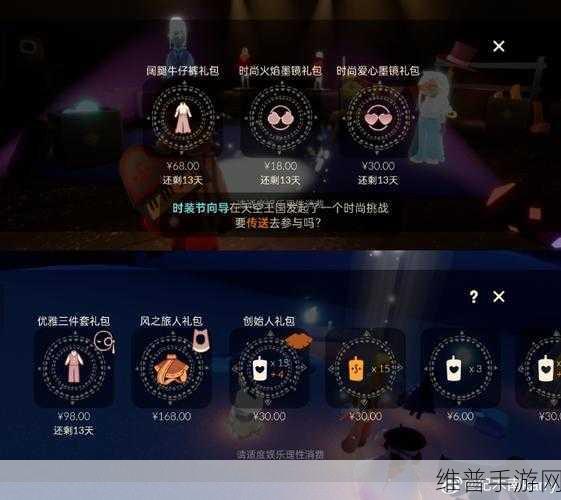 光遇手游攻略，2人合力开启一道门的详尽指南