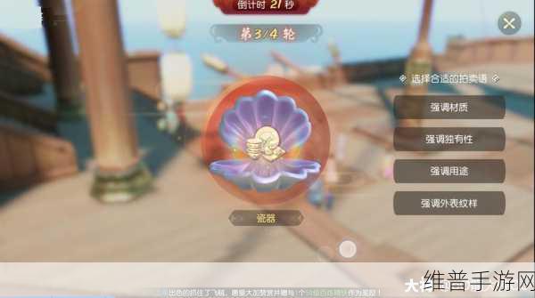 梦幻西游三维版东海船难逸闻全攻略，解锁高分秘籍