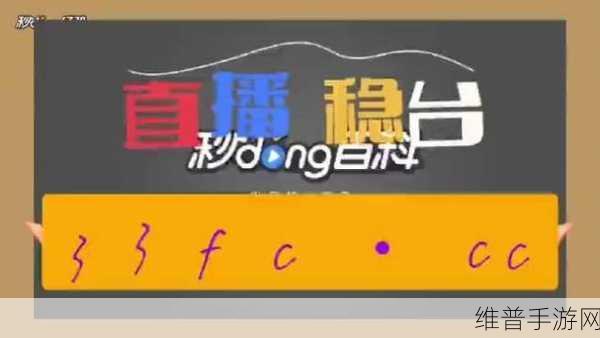 上色软件免费直播间新月：免费直播间上线！畅享上色软件新月功能，创作无限可能。