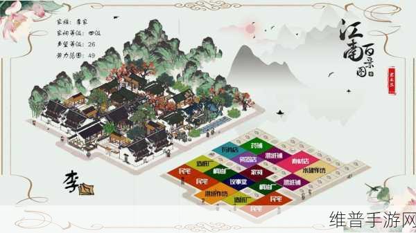 江南百景图手游攻略，小木桶制作详解