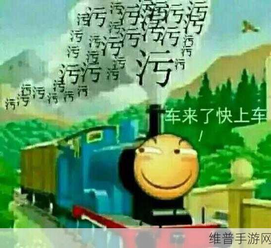 10大污污软件视频：当然可以！以下是10个新标题，字数均不少于12个：