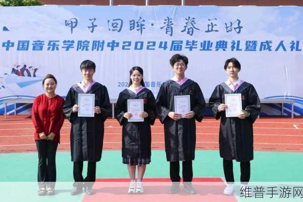 JUL-965毕业典礼之后：“JUL-965毕业典礼后的人生新篇章”