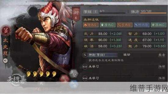 三国志战略版血刃争锋怎么样？深度解析血刃争锋战法