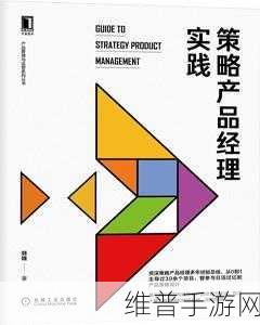 国精产品自在线：提升国精产品在线销售的全新策略与实践探讨