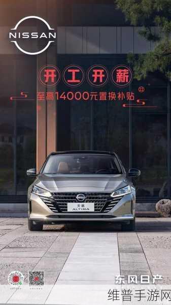 中文字幕日产精品无线码：探索无尽精彩：全新中文字幕日产精品无线码体验升级