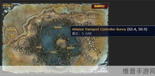 魔兽世界空中突袭任务怎么做：魔兽世界空中突袭任务详解与攻略分享