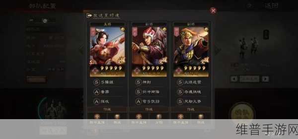 三国志战略版孙权最强阵容S7，孙权太史慈陆逊玩法全攻略