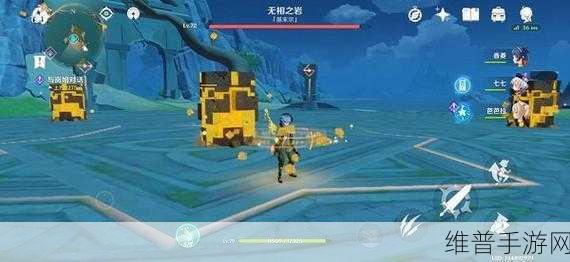 原神，轻松击破无相之岩柱子的绝佳秘籍