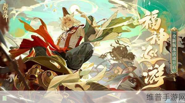 阴阳师手游，真实之羽羁绊加点攻略与顺序推荐