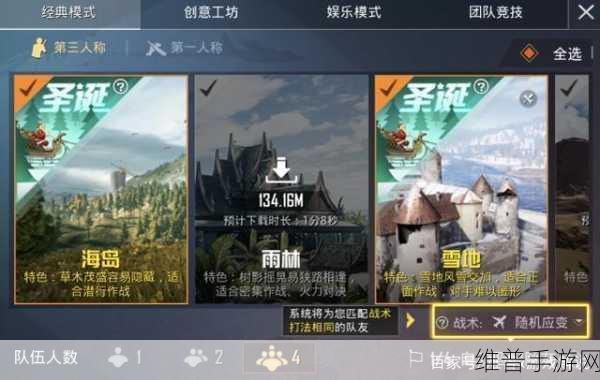 和平精英圣诞模式攻略，圣诞乐园位置汇总一览