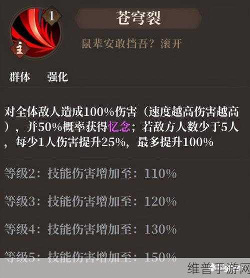 古剑奇谭木语人阵容推荐，打造无敌战队的秘籍