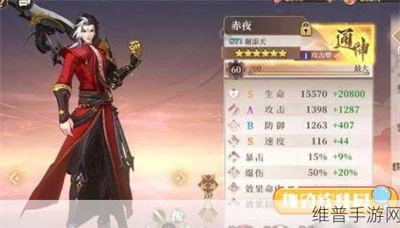 古剑奇谭木语人阵容推荐，打造无敌战队的秘籍