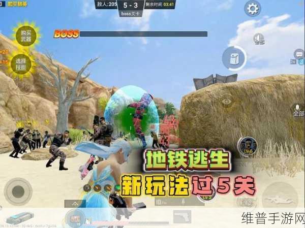 和平精英绿洲启元卧底行动玩法技巧全攻略