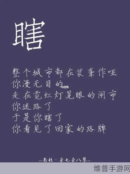 太久回家不迷路：不怕迷路，拓展活动后轻松找到回家的路
