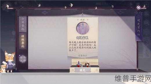 阴阳师百闻牌秘闻之间 3-2 第三章第二关破局秘籍