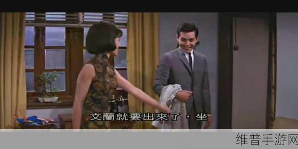 兰姨紧闭了嘴唇不敢发：兰姨紧闭双唇，心中秘密难以启齿的纠结与挣扎。