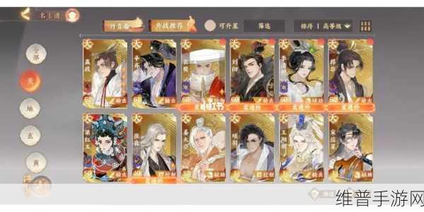 忘川风华录王昭君阵容搭配全攻略