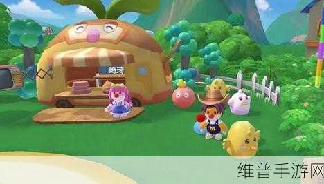 摩尔庄园手游深度攻略，邻居系统详解及人数上限探索