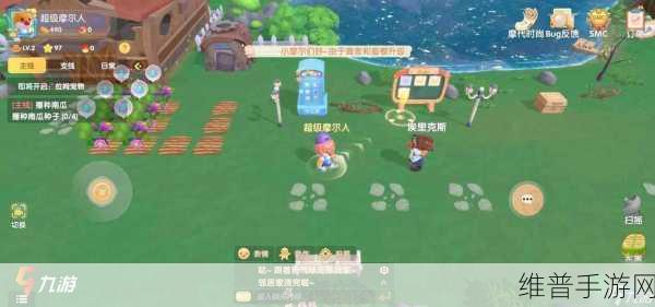 摩尔庄园手游深度攻略，邻居系统详解及人数上限探索