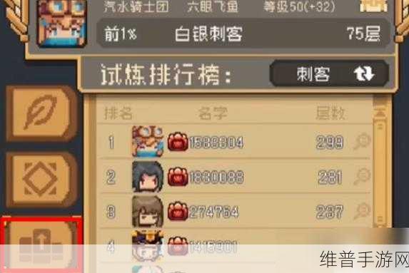 元气骑士，剑气与雷剑天赋的深度剖析