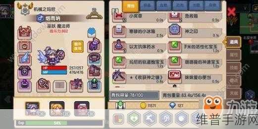 伊洛纳手游攻略，深度解析如何提高道德值