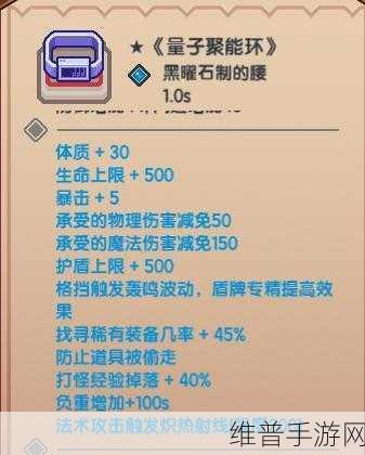 伊洛纳手游攻略，深度解析如何提高道德值