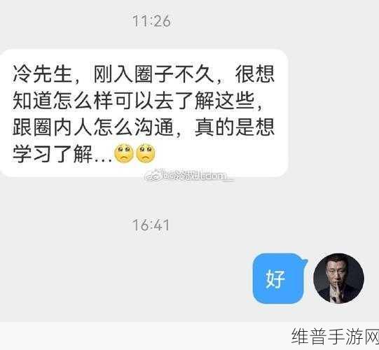 小圈惩罚任务表微博每日任务：每日挑战：拓展小圈惩罚任务表，勇敢尝试新体验！
