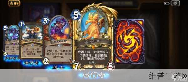 炉石传说巨龙降临新机制全解析