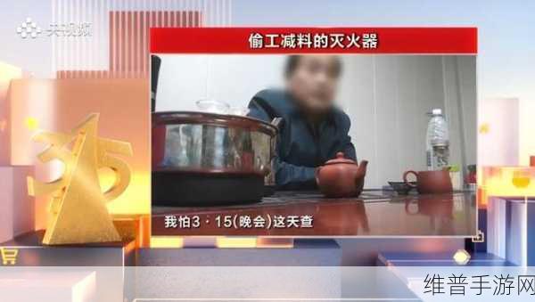 黑料网 今日黑料2024：今日黑料2024：揭露最新内幕与深度分析