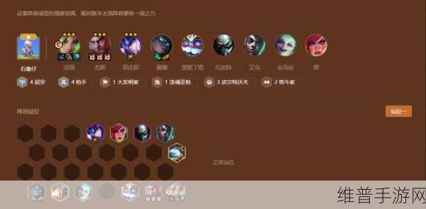 金铲铲之战，骑士枪手阵容强度深度剖析