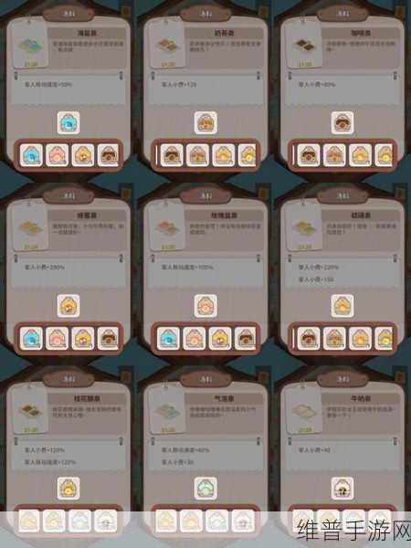 烟雨江湖废弃纸条的秘密，解锁顺脉丹丹方配方全攻略