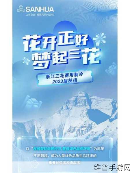 通道一通道二通道三免费：“全面开放通道一、二、三，畅享无限免费服务！”