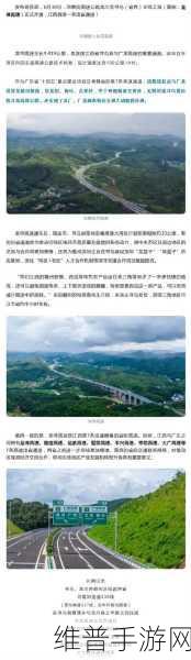 通道一通道二通道三免费：“全面开放通道一、二、三，畅享无限免费服务！”