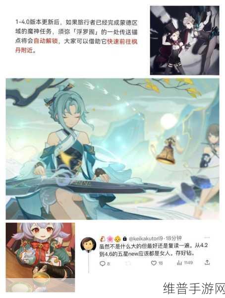 原神林尼阵容搭配全攻略，三大最佳阵容搭配心得