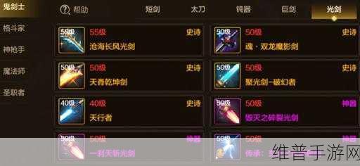 DNF 手游，全方位揭秘面板属性战力提升秘籍