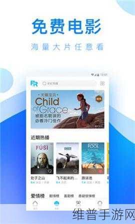 污污污软件免费观看下载：免费污污污软件最新版本下载及使用指南分享