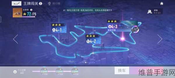 王牌竞速改装性能深度攻略，解锁车辆潜能的操作步骤