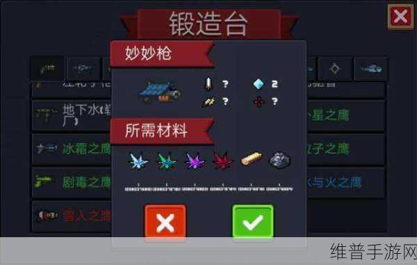 元气骑士，解锁飞梭战机的终极指南